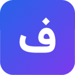 هادی داتلی بیگی